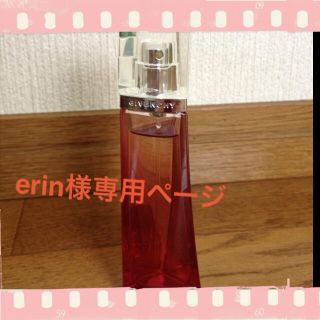 ジバンシィ(GIVENCHY)のerin様専用ページ(香水(女性用))