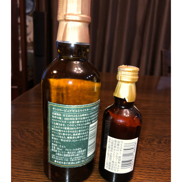 サントリー(サントリー)の山崎10年グリーンラベル180mlと山崎12年ミニチュアボトル 食品/飲料/酒の酒(ウイスキー)の商品写真
