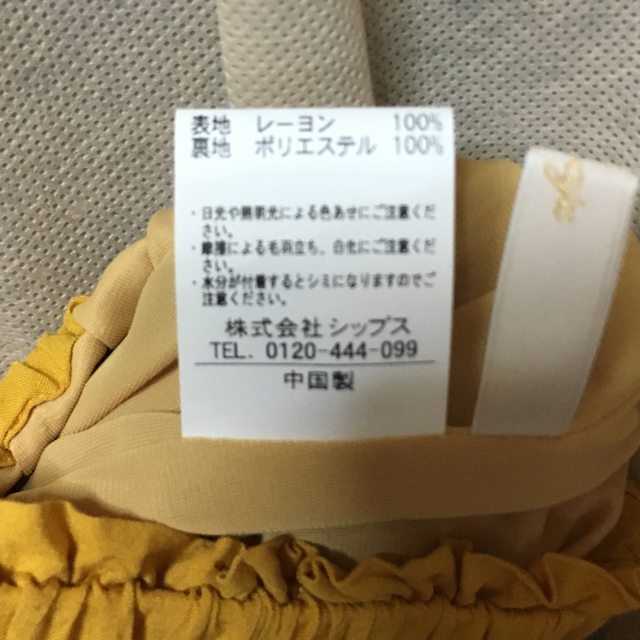 Khaju(カージュ)のyuna様  レディースのスカート(ロングスカート)の商品写真