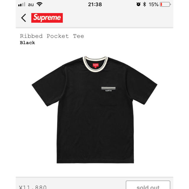 supreme Ribbed Pocket Tee Capセット