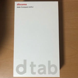 エヌティティドコモ(NTTdocomo)の新品 d-01J dtab Compact docomo SIMフリー シルバー(タブレット)