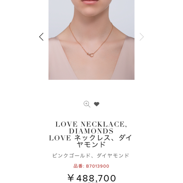 Cartier(カルティエ)のマチルダ様専用です。 レディースのアクセサリー(ネックレス)の商品写真