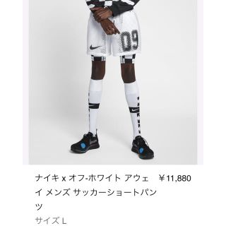 オフホワイト ジョーダン ショートパンツ(メンズ)の通販 28点 | OFF
