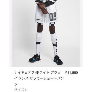 オフホワイト(OFF-WHITE)の送料無料 国内正規品 L Nike Off White ショートパンツ(ショートパンツ)