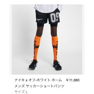 オフホワイト(OFF-WHITE)の送料無料 L ナイキ オフホワイト ショートパンツ(ショートパンツ)