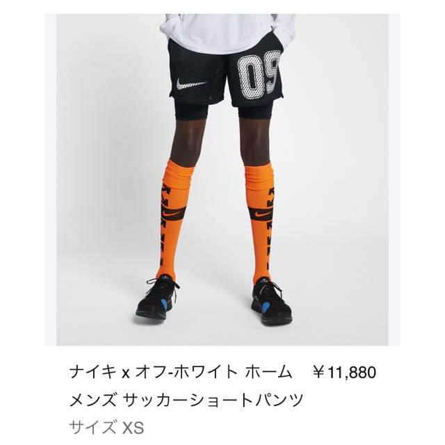 OFF-WHITE(オフホワイト)の送料無料 XS Nike Off White ショートパンツ ホーム メンズのパンツ(ショートパンツ)の商品写真