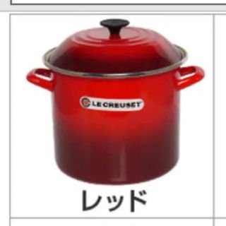 ルクルーゼ(LE CREUSET)のル・クルーゼ 大容量 ストックポット お鍋(調理道具/製菓道具)