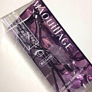 マキアージュ(MAQuillAGE)のエッジフリー アイラッシュカーラー(その他)