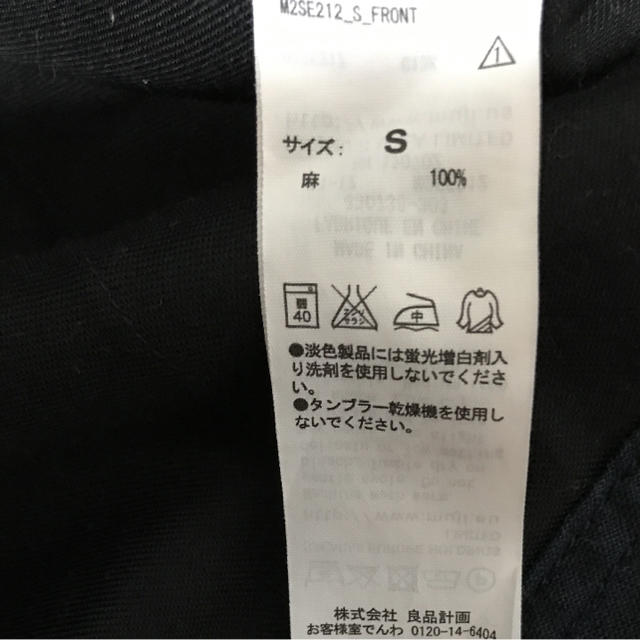 MUJI (無印良品)(ムジルシリョウヒン)の無印良品 ハーフパンツ メンズS 紺 麻100% リネン 涼感 夏 メンズのパンツ(ショートパンツ)の商品写真