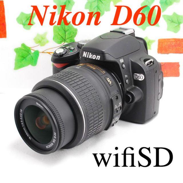 【美品】スマホへ転送⭐️WifiSDカード付 Nikon D40レンズセット