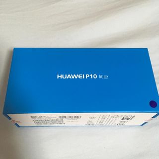 アンドロイド(ANDROID)のhuawei P10 lite 新品 ブルー(スマートフォン本体)