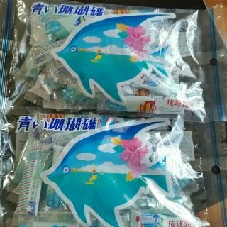 青い珊瑚礁 2袋セット 沖縄ロングセラーお菓子(菓子/デザート)