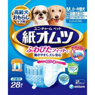 ユニ・チャーム★ペット用紙オムツ Mサイズ 小~中型犬 28枚★高齢犬おもらし(犬)