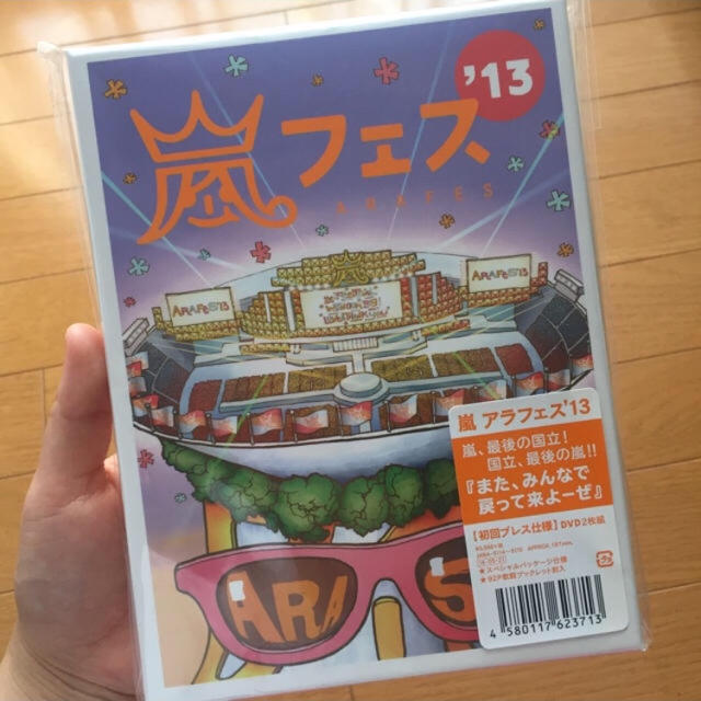 åµ(ã¢ã©ã·)ã®ððåµãã¢ã©ãã§ã¹ã2013 LIVE DVD ãšã³ã¿ã¡/ãããŒã®ã¿ã¬ã³ãã°ããº(ã¢ã€ãã«ã°ããº)ã®åååç