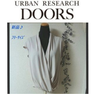 アーバンリサーチドアーズ(URBAN RESEARCH DOORS)の新品♪アーバンリサーチDoors カシュクールブラウス(シャツ/ブラウス(半袖/袖なし))