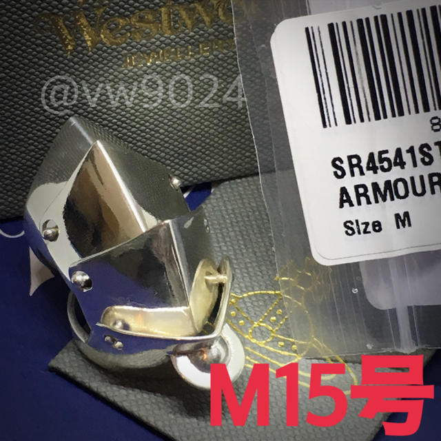 Vivienne Westwood - アーマーリング  m 15号