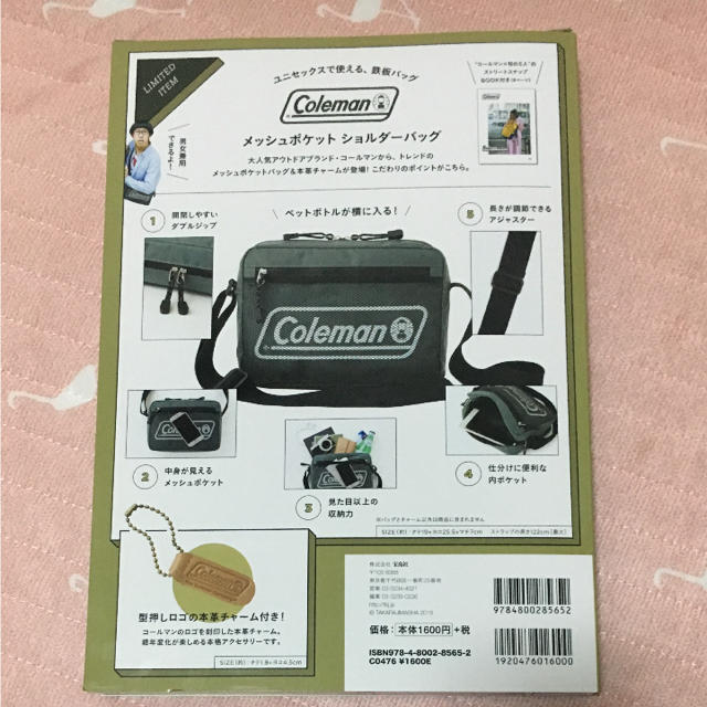 Coleman(コールマン)のみかちゃん様専用 レディースのバッグ(ショルダーバッグ)の商品写真