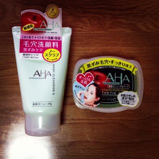 AHA 固形石鹸 クレンジングセット(その他)