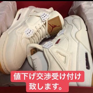 リーバイス(Levi's)のair jordan 4 retro levis nrg(スニーカー)