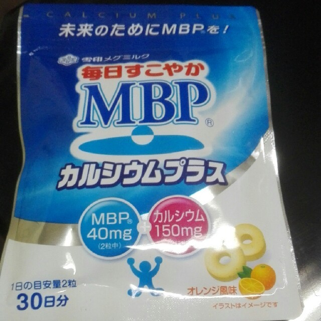 雪印メグミルク(ユキジルシメグミルク)のMBPカルシウムプラス 食品/飲料/酒の健康食品(その他)の商品写真