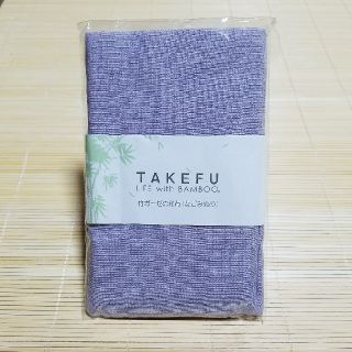 TAKEFU☆竹の和布(なごみぬの)(その他)