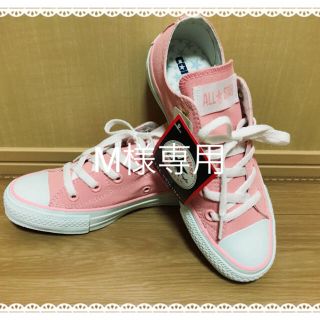 コンバース(CONVERSE)のコンバース スニーカー ピンク 23cm(スニーカー)