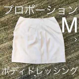 プロポーションボディドレッシング(PROPORTION BODY DRESSING)のMサイズ❤︎プロポーションボディドレッシング❤︎ ミニスカート❤︎春夏❤︎薄手(ミニスカート)