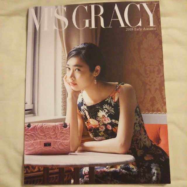 M'S GRACY(エムズグレイシー)のエムズグレイシー  カタログ2018秋 エンタメ/ホビーの雑誌(ファッション)の商品写真