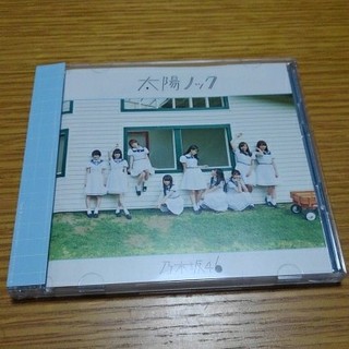 ノギザカフォーティーシックス(乃木坂46)の乃木坂46「太陽ノック(Type-B)」CD+DVD(ポップス/ロック(邦楽))