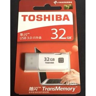 32GB USBメモリ 新品 東芝 USB3.0 対応 高速 USBメモリー(PC周辺機器)