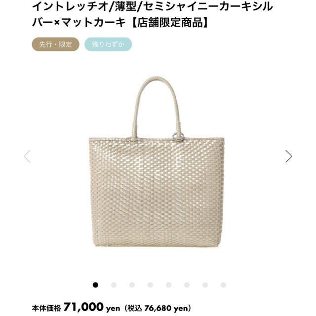 絶品】 ANTEPRIMA - としmi様❤️極美❤️現行 イントレッチオ/薄型 絶品】 ANTEPRIMA - としmi様❤️極美❤️現行 イントレッチオ/薄型