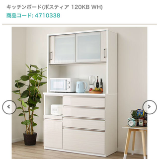 ニトリ♡食器棚♡キッチンボード♡120