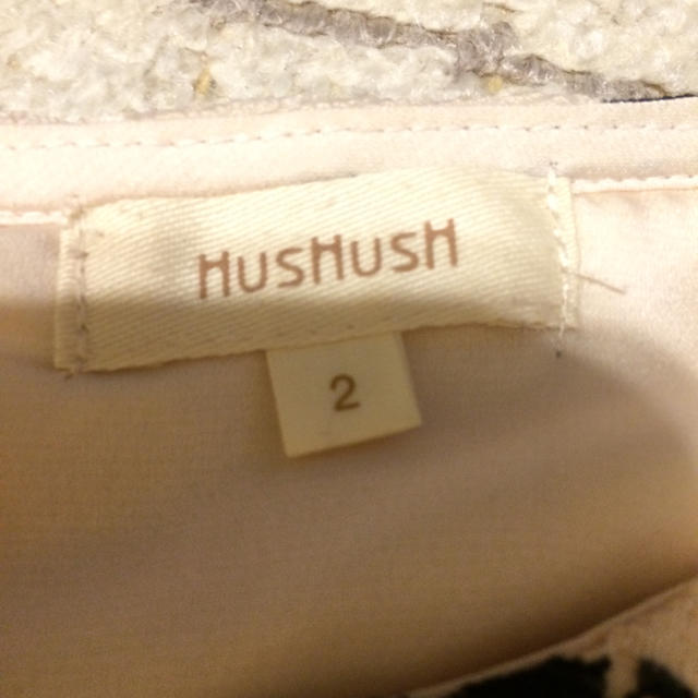 HusHush(ハッシュアッシュ)のHUSHUSH ボーダー レース ブラウス レディースのトップス(シャツ/ブラウス(半袖/袖なし))の商品写真