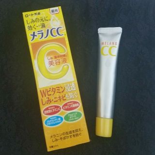 ロートセイヤク(ロート製薬)のメラノCC 薬用しみ 集中対策 Wビタミン浸透美容液 20mL 

(美容液)