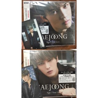 ジェイワイジェイ(JYJ)のジェジュン CD 初回盤A・Bセット(ポップス/ロック(邦楽))