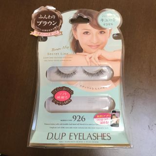 D.U.P EYELASHES つけまつげ 未使用 1セット(つけまつげ)