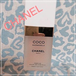 シャネル(CHANEL)の30日までココマドモアゼル ヘアミスト(ヘアケア)