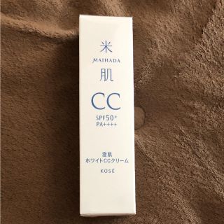 コーセー(KOSE)の米肌 澄肌ホワイトCCクリーム 新品未使用(ファンデーション)