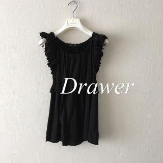 ドゥロワー(Drawer)のDrawer フリルカットソー(カットソー(半袖/袖なし))