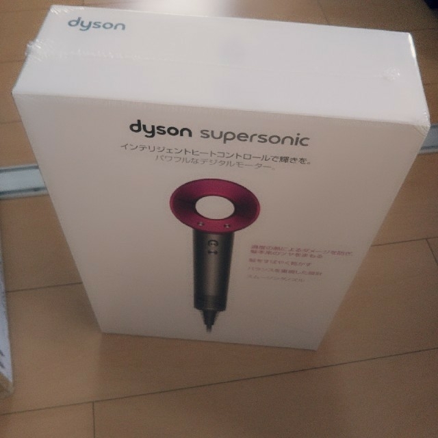 Dyson(ダイソン)のダイソン ドライヤー アイアンフィーシャ6台 スマホ/家電/カメラの美容/健康(ドライヤー)の商品写真