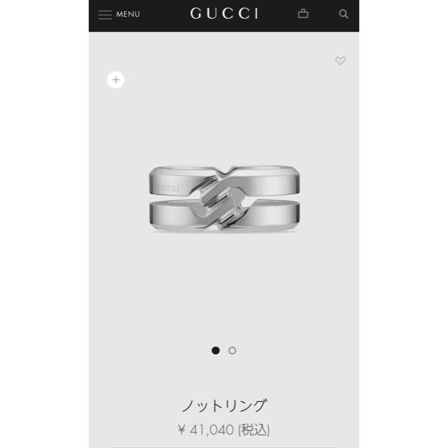 Gucci(グッチ)のグッチ GUCCI ノットリング メンズのアクセサリー(リング(指輪))の商品写真