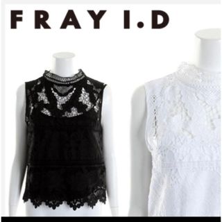 フレイアイディー(FRAY I.D)のFRAYI.D 石原さとみさん着用 レースブラウス ブラック(シャツ/ブラウス(半袖/袖なし))