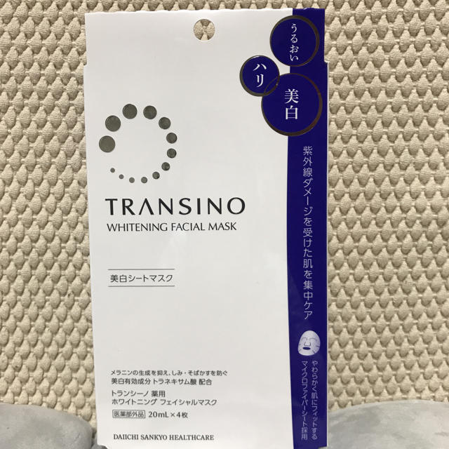 TRANSINO(トランシーノ)のトランシーノ薬用ホワイトニングフェイシャルマスク コスメ/美容のスキンケア/基礎化粧品(パック/フェイスマスク)の商品写真