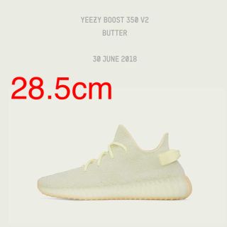 アディダス(adidas)の28.5cm YEEZY BOOST 350 V2 BUTTER(スニーカー)