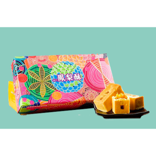 送料込！最安値！『廣方圓茗茶　パイナップルケーキ　8個入』賞味期限MAX！(菓子/デザート)
