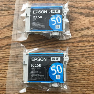 エプソン(EPSON)のEPSON 純正 インク シアン２個！(オフィス用品一般)