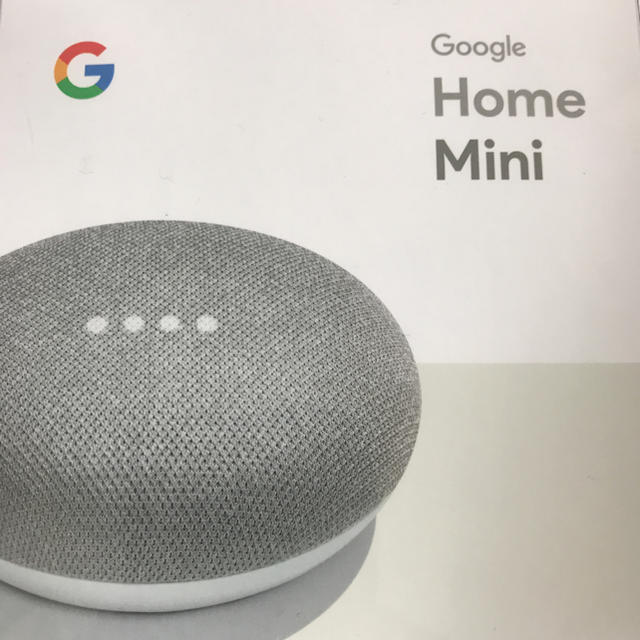 Google Home Mini グーグル ホーム ミニ