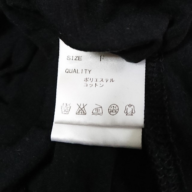 moussy(マウジー)のマウジー 肩あきカットソー ブラック レディースのトップス(カットソー(半袖/袖なし))の商品写真