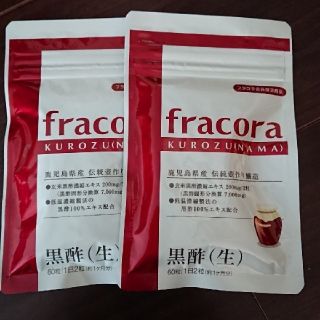 フラコラ(フラコラ)の【えりんぬさん専用】黒酢サプリ fracora  フラコラ(その他)