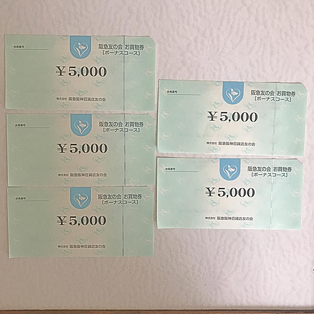 阪急百貨店 お買物券